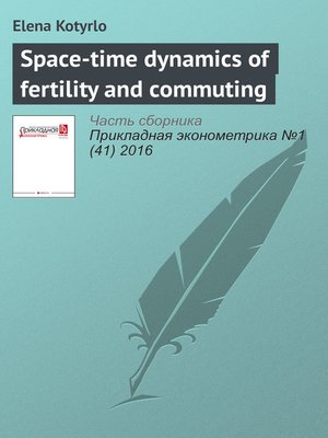 cover image of Space-time dynamics of fertility and commuting